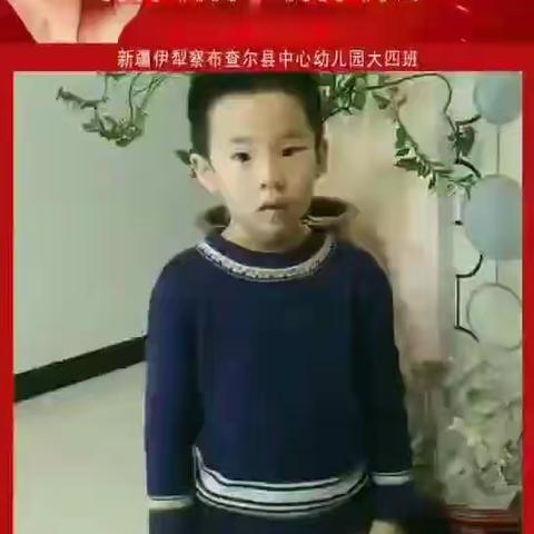 察县中心幼儿园宅家玩的主题小结-                                 -                           - 大四班
