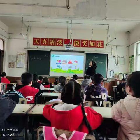 我是劳动小能手——牛店小学在行动