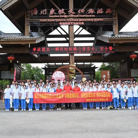 寻根渡海印记，感悟东坡文化