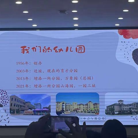 象山机关幼儿园：基于儿童经验的玩美课程