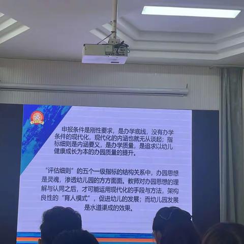 办学理念、课程设计、安全卫生指标解析