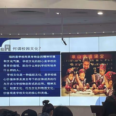 象山海韵幼儿园：校园文化的打造