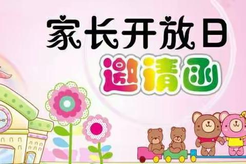 邀请函
