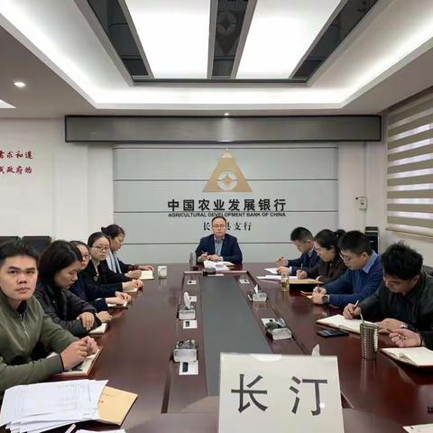 反腐倡廉树正气，清正廉洁育新风——农发行长汀县支行开展清廉金融文化系列活动