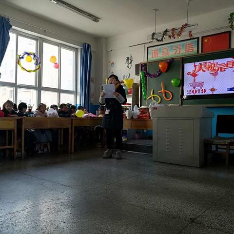 石嘴山第九小学二（3）“迎新春，庆元旦”联欢会