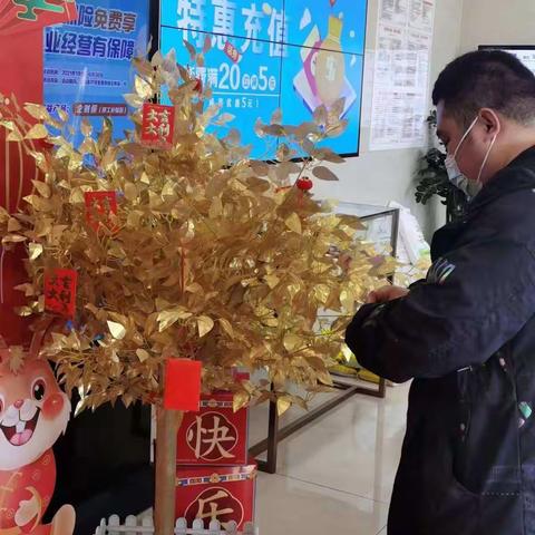 铁西支行新年消保拆红包活动