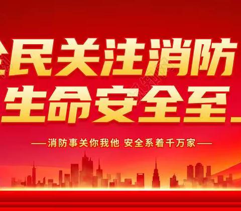 天宫院分中心召开安全生产和火灾隐患大排查大整治工作部署会，対“五一”期间安全工作进行检查部署