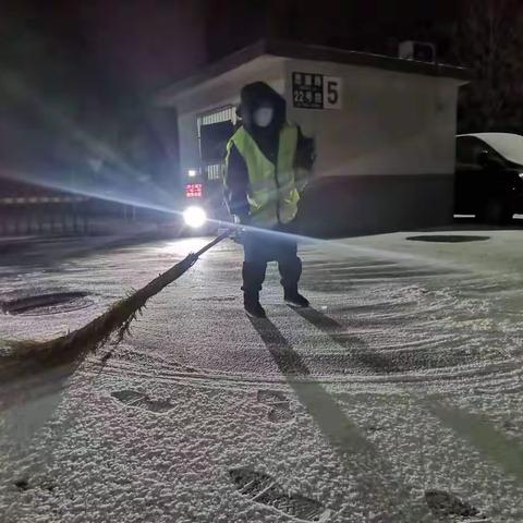 瑞雪迎新年，天宫院分中心为一线保驾护航