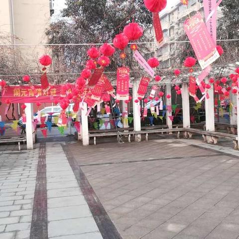 弘德物业济钢项目部与济钢鑫苑社区举办——浓浓业主情、共度元宵节活动
