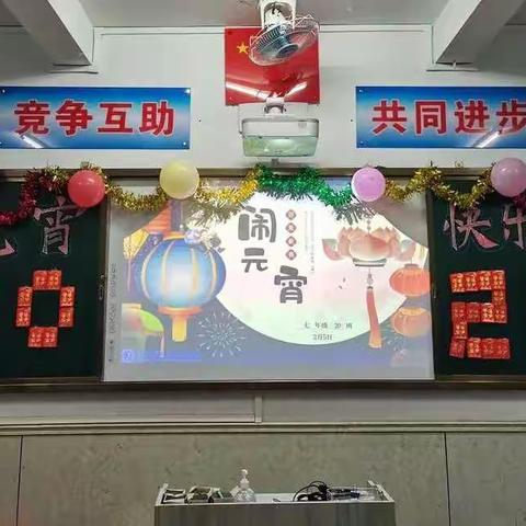 【第一周】八（16）班班级美篇