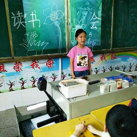 一书  一得    一生——峡江县实验小学读书交流会掠影