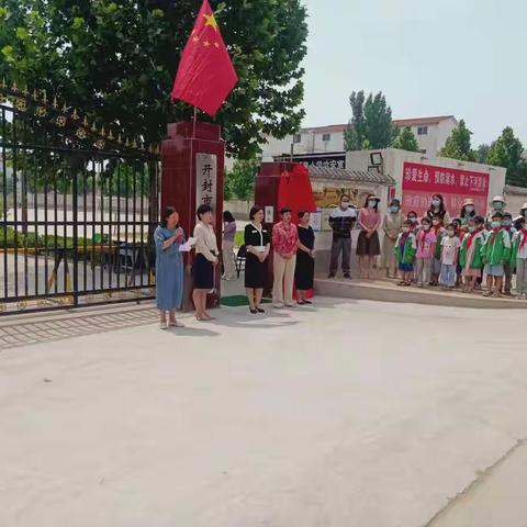 揭开新希望，开启新篇章