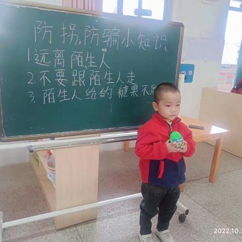 通过情景教学活动，让幼儿知道不能轻信陌生人的话，不能能随便和陌生人走。