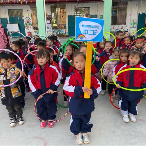 快乐运动健康成长