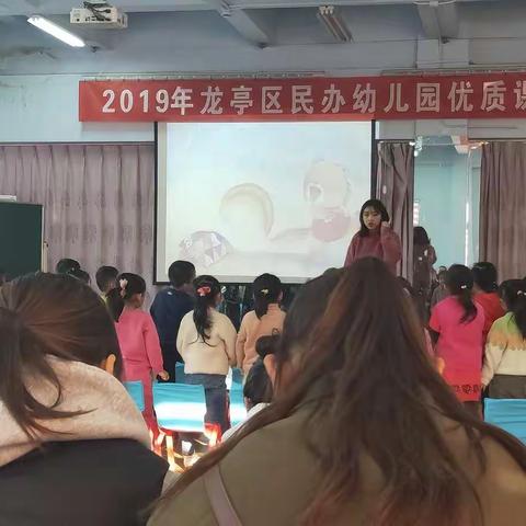 新街口幼儿园学习