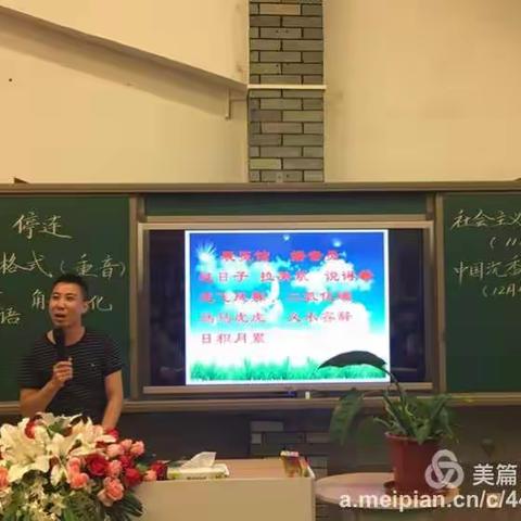 当一回二年级小学生