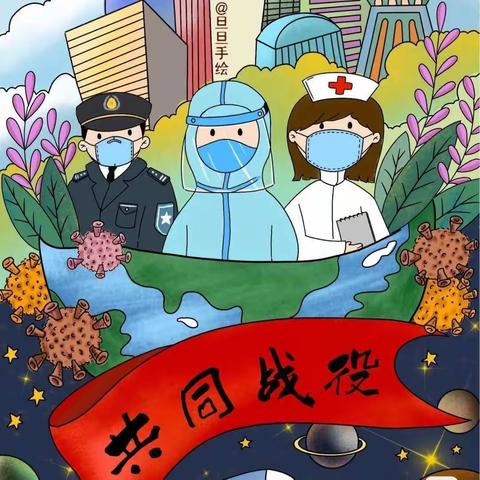 停课不停学九年级语文线上教学总结