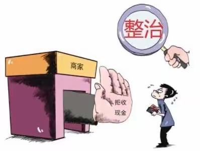 武进建行积极开展网格化管理对接基层社区，深化整治拒收现金工作