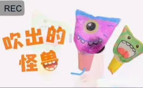隔空不隔爱，宅家也精彩——合肥创和禹州中央城幼儿园中班组