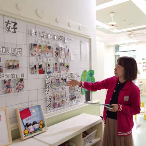 成长之路|对话环境—红缨和平盛世幼儿园主题墙评比活动