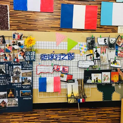 我们的“法国馆”———记中二班“地球村文化节”主题艺术活动