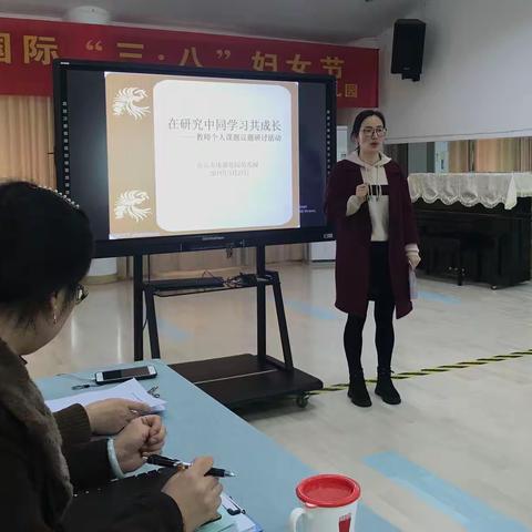 行动学习，实践成长——记南京市康盛花园幼儿园个人课题研讨活动