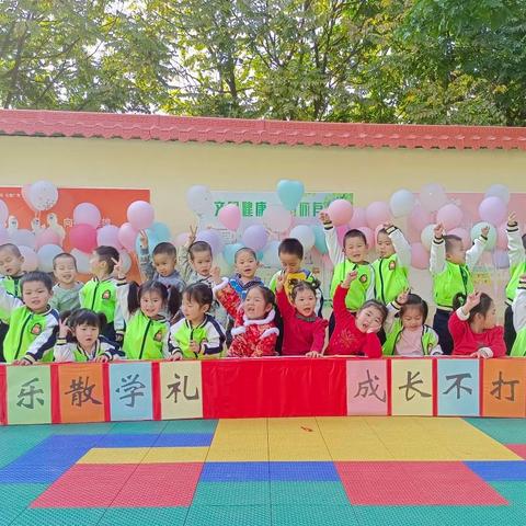 快乐相伴小一，见证点滴成长——伊岭小学附设幼儿园2021年秋季学期小一班成长记