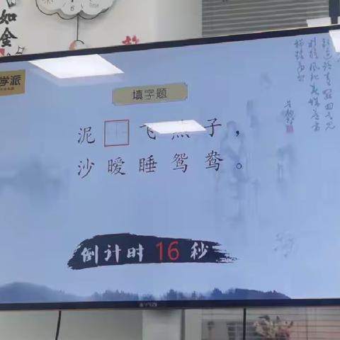 2022.10.30诗词题型测试