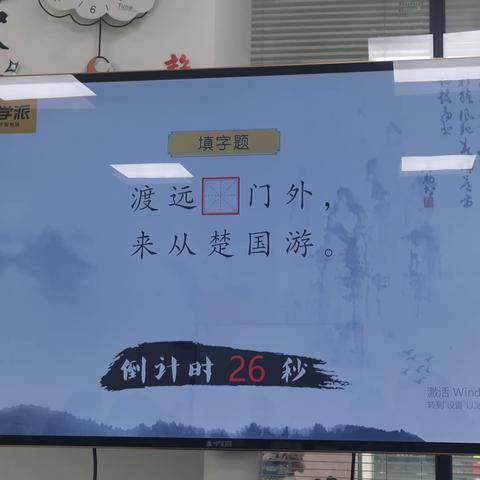 2023.3.4诗词题型测试