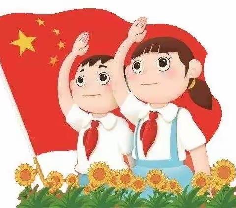 战“疫”时期—别样开学，五星红旗🇨🇳冉冉升起！——和平街小学三年三班开学第一课“向国旗敬礼"