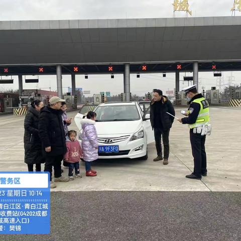 十二大队：春运工作情况第二期