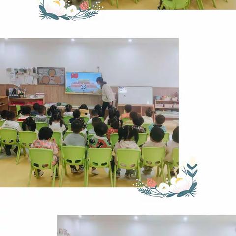 “萌娃庆国庆 童心颂祖国”— —嵩明县县直机关幼儿园嵩兰馨苑园区小四班国庆节主题活动