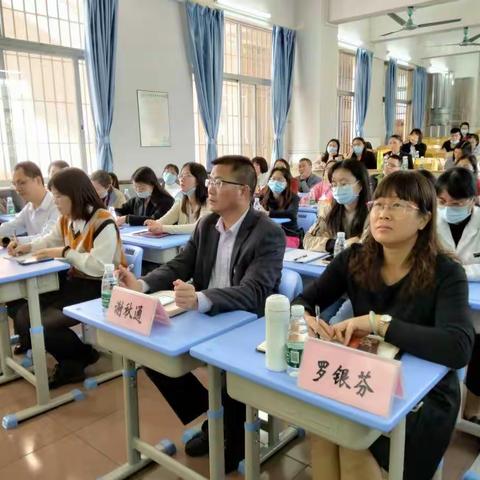 名师引领，提质增效，同心向未来——黄圃镇团范小学承办黄圃镇小学英语教研活动