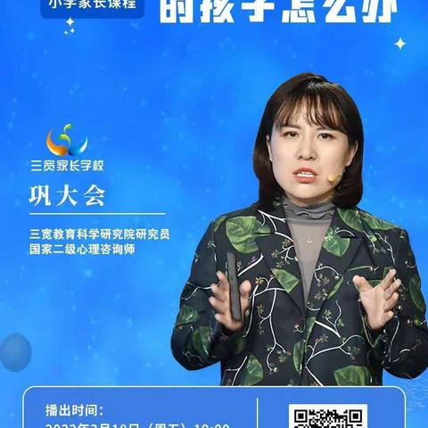 家有“玻璃心”的孩子怎么办