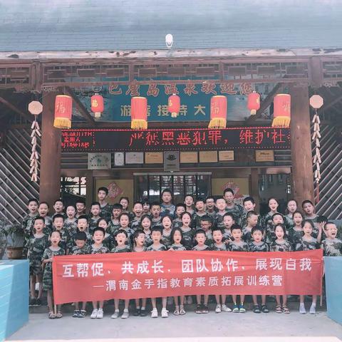 鲁香怡动感相册