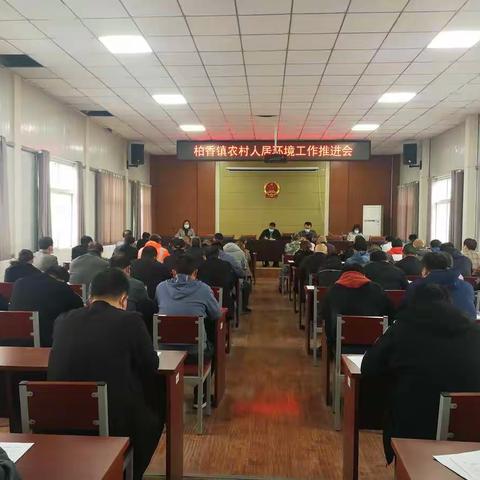 五一假期，柏香镇人居环境整治不停怠