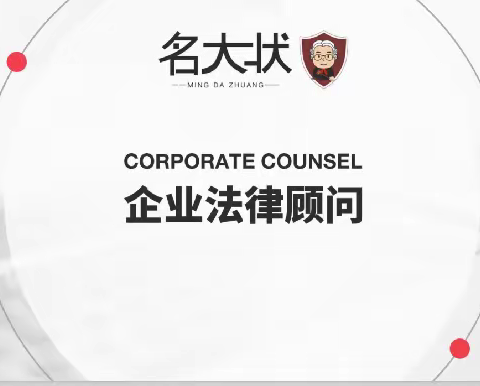 【东莞律师咨询】工伤事故公司一般怎么处理