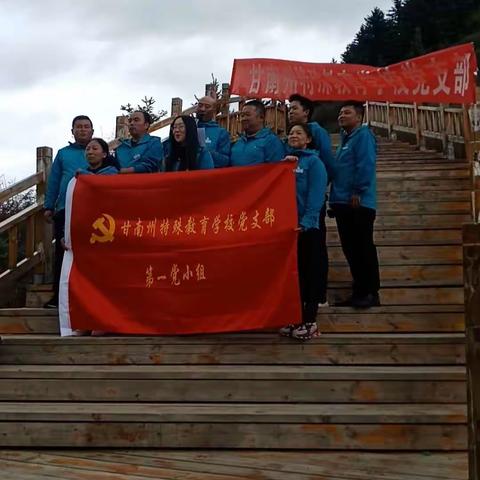 践行“五爱五做”     做幸福特教人