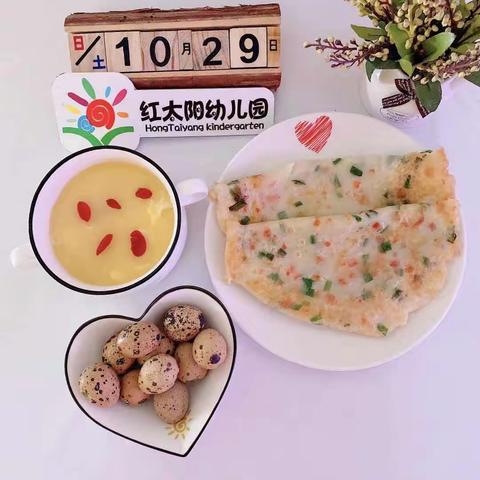 红太阳幼儿园今日餐食