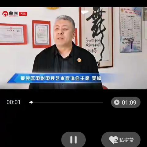 公益瑜伽课堂 将爱心传递！