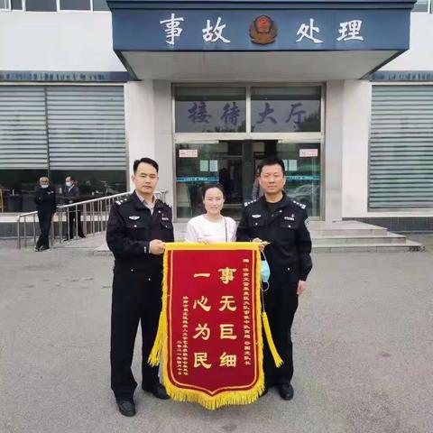 感谢济南交警！