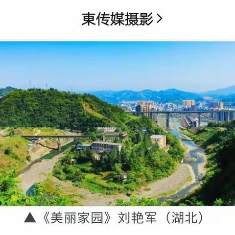 2021年我在《东传媒摄影》的成长足迹