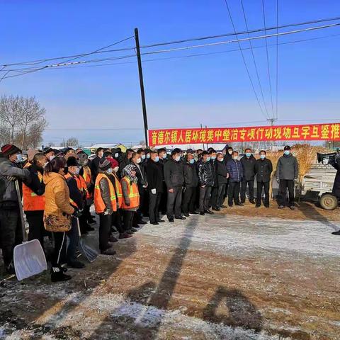青山村人居环境倡议书