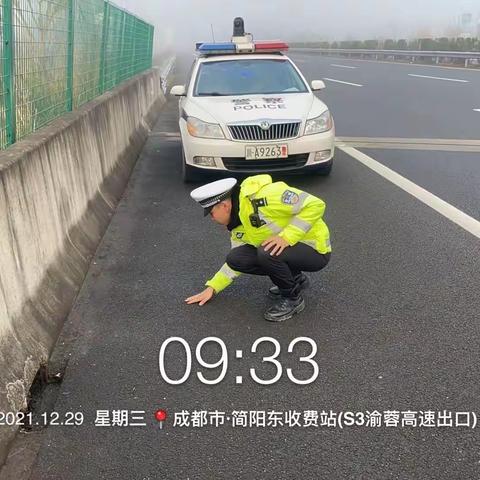 高速公路一支队九大队2022年1月第一周工作总结