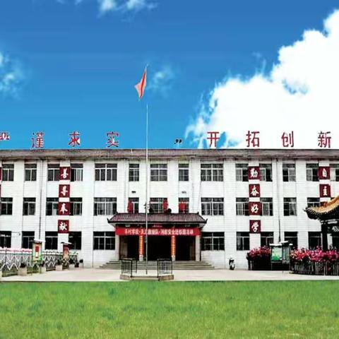 听课评课促教研，议课反思促成长——孝义镇中心校乐村学校听评课教研活动纪实