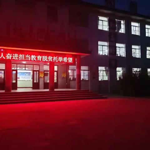 用心守望      用爱呵护——乐村小学课后辅导暖人心