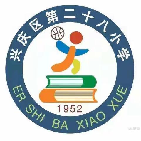 【二十八小·劳动教育】“用劳动创造未来，铸牢中华民族共同体意识”—兴庆区第二十八小学“劳动教育”展示活动