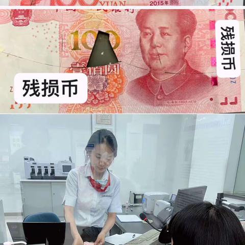 银行服务效率高 残币兑换客户笑