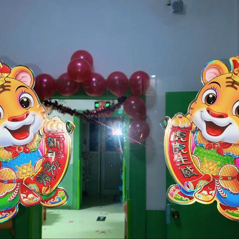 育芳双语艺术幼儿园中一班-欢欢喜喜过新年