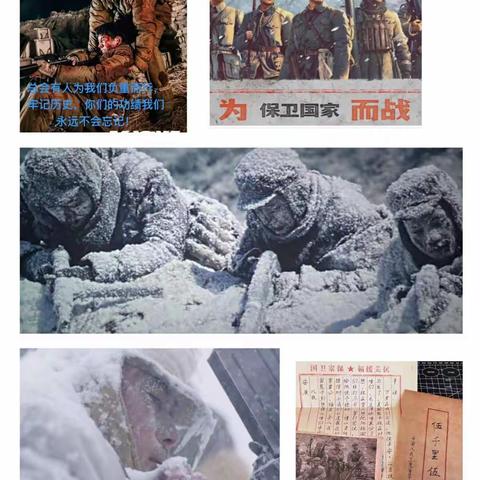 五育并举，争做新时代少年——东皋中学708班